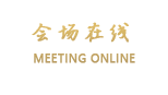重庆古斯托酒店